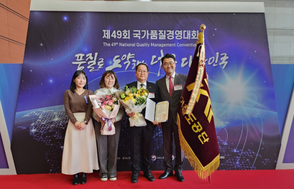 지난 22일, 국가철도공단 성영석 경영본부장(오른쪽 두 번째)과 직원들이  ‘2023년 국가품질상(인재개발부문)’에서 대통령표창을 수상한 후 기념촬영을 하고 있다.