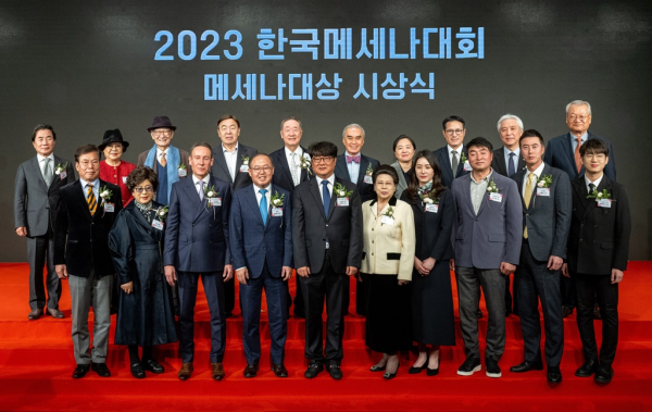 ‘2023 메세나대상’ 시상식에서 대상인 대통령 표창을 수상했다. 사진은 이상학 KT&G 지속경영본부장(부사장, 앞줄 왼쪽에서 네 번째)과 수상자, 관계자들이 기념사진을 촬영하고 있는 모습.