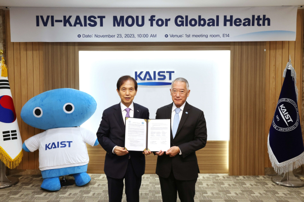 KAIST-IVI MOU 체결식