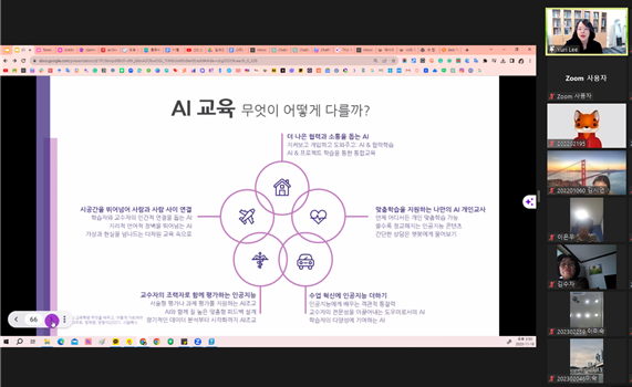 창의교수학습지원센터, 명품학습법 콘서트(4차) 개최