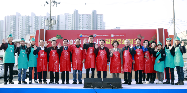 23일, 한민시장 제2주차장에서 김장문화제 개최 모습