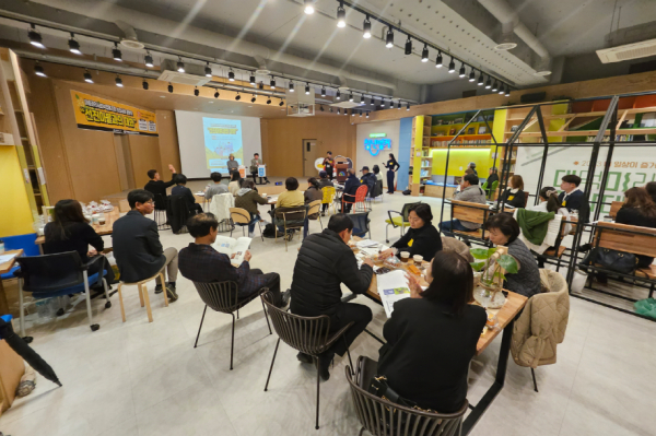 지난 16일 구청 청년벙커에서 ‘마을관리 사회적협동조합 선진사례 공유회’를 개최했다. 대전시, 충청북도 등 13개 단체·기관 관계자들이 선진사례 강의를 듣고 있다.