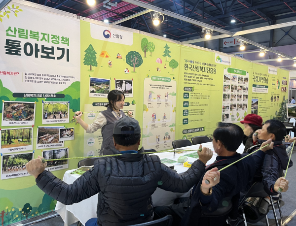 2023 시니어 라이프 스타일 박람회 홍보·체험부스 운영