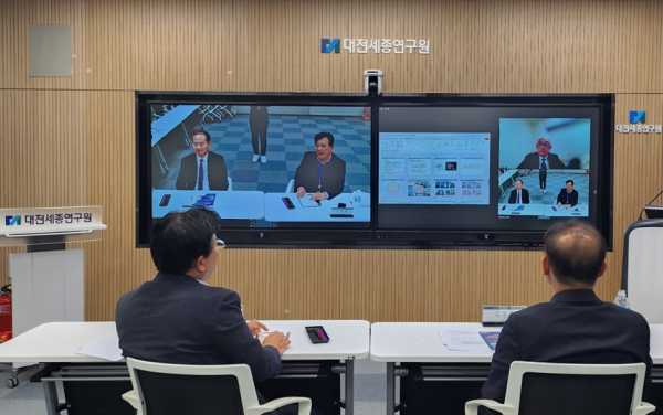 국제학술교류세미나 온라인 개최