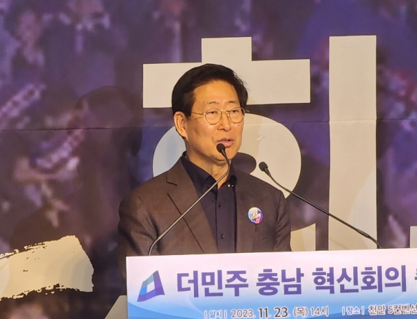 축사를 하는 양승조 전 충남지사/사진=박동혁 기자