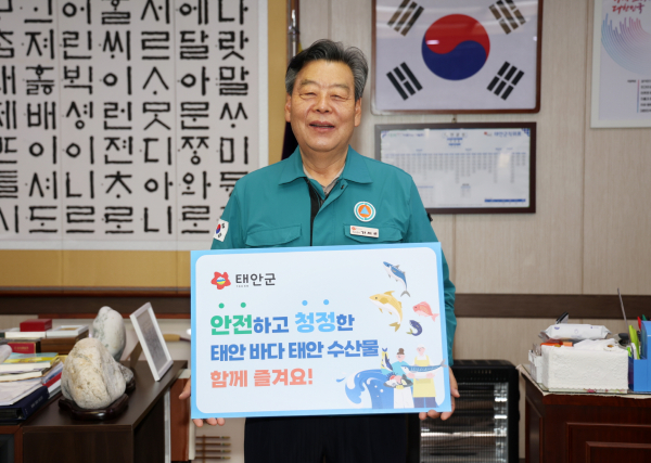 지난 23일 군청 군수실에서 챌린지에 참여한 가세로 태안군수.