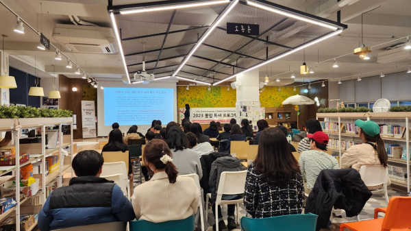 2023학년도 몰입 독서 프로그램 '올빼미' 운영 모습