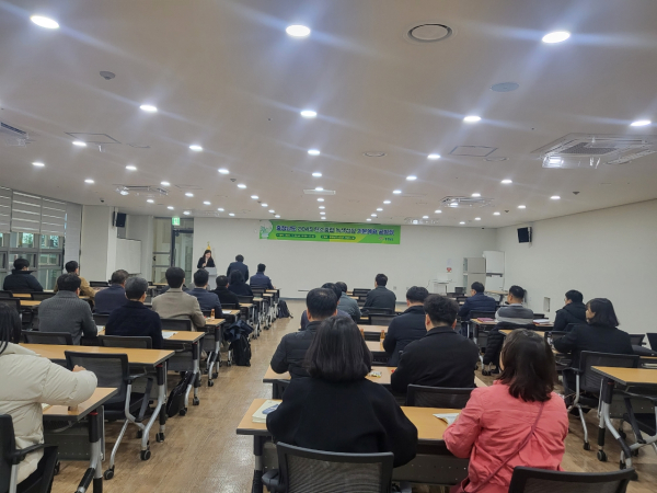 탄소중립 기본계획 수립 공청회