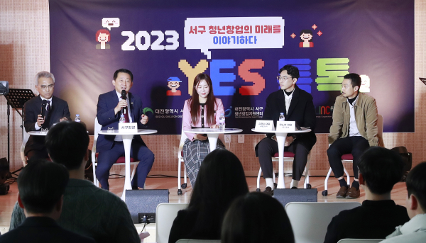 목원대 LINC 3.0 사업단과 공동주관으로 ‘YES 톡톡’ 네트워킹 행사 개최