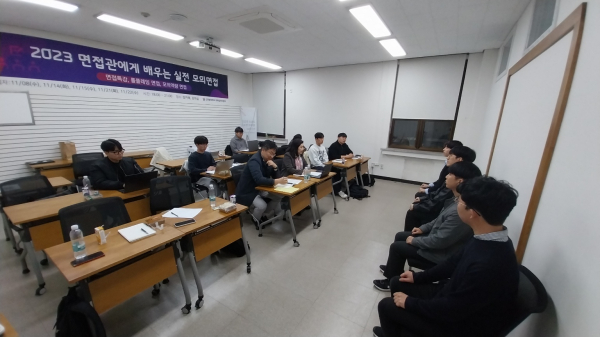 대학일자리본부가 운영한 ‘면접관에게 배우는 실전 모의면접’ 프로그램 진행 모습