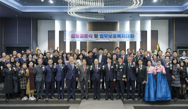 법무보호복지대회 기념촬영.