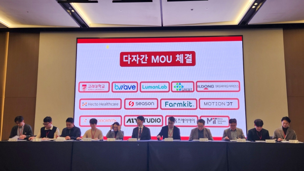 12개 헬스케어 기업과 산학 MOU 체결