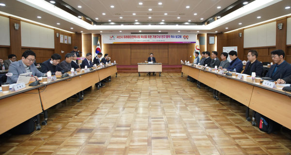 이완섭 서산시장이 28일 서산시청 중회의실에서 열린 ‘서산시 미래첨단전략사업 육성을 위한 기본구상 연구용역 착수보고회’모습