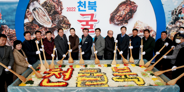 지난해 굴 홍보 행사 사진