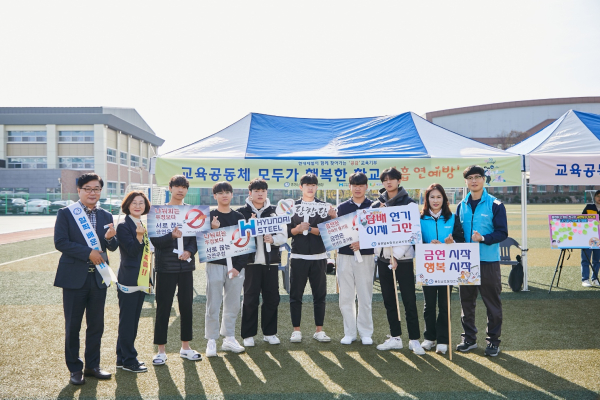 당진정보고, 행복키움 교육 ‘공감’ 진행 모습