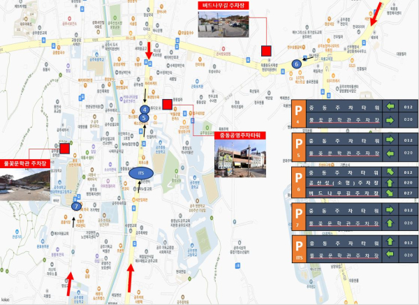 스마트 주차장 안내 전광판 설치도(풀꽃문학관, 중동주차타워)