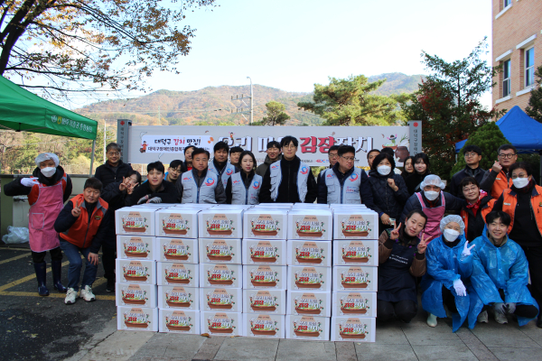 대덕구장애인종합복지관에서 김장담그기 봉사 단체사진