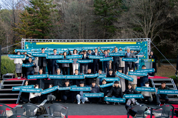 가명정보활용지원센터 개소식 사진