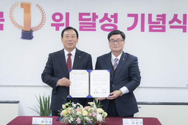 특별교통수단위수탁업무협약_사진 왼쪽 최민호 시장, 오른쪽 도순구 세종도시교통공사 사장