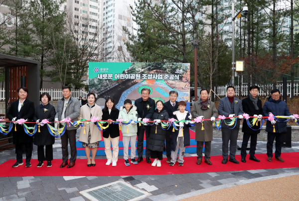 정용래 유성구청장이 지난 28일 논골어린이공원에서‘새로운 어린이공원 조성 사업’준공식을 개최한 가운데 참석자들과 기념촬영