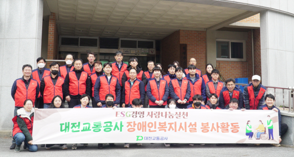 ‘정신재활시설 소망의 집’에서 겨울나기 봉사활동 실시