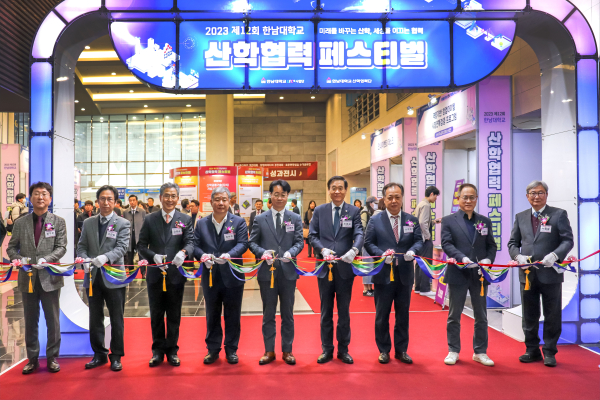 ‘제12회 산학협력페스티벌’ 축하 테이프 커팅식