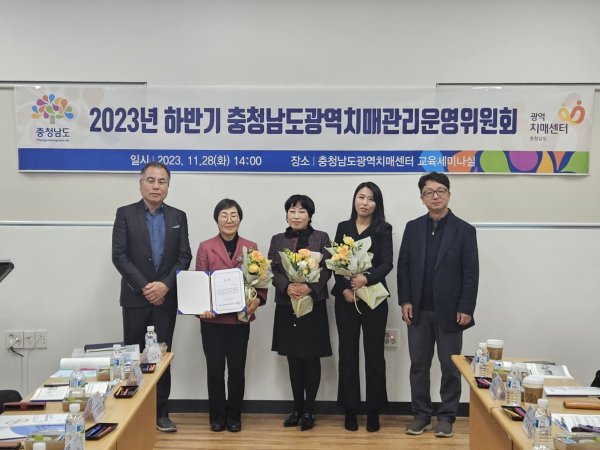 홍성군이 치매관리 민관협력 우수사례 선발대회에서 ‘우수상’을 차지했다