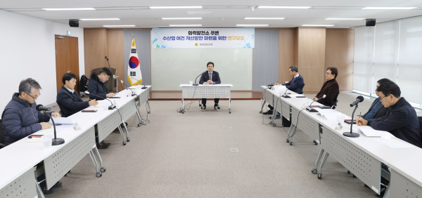 화력발전소 주변 해양생태 환경 개선방안 마련을 위한 연구모임