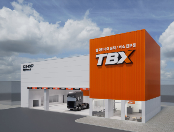 트럭∙버스 전문 매장 TBX(Truck Bus Expert)