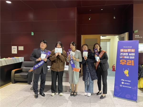 지난달 28일 충남 태안 서부발전 본사에서 태안교육지원청이 주최한 ‘2023 태안 학생예술동아리축전’에서 청소년과 학부모를 대상으로 마약류 불법투약 예방 캠페인을 진행했다.