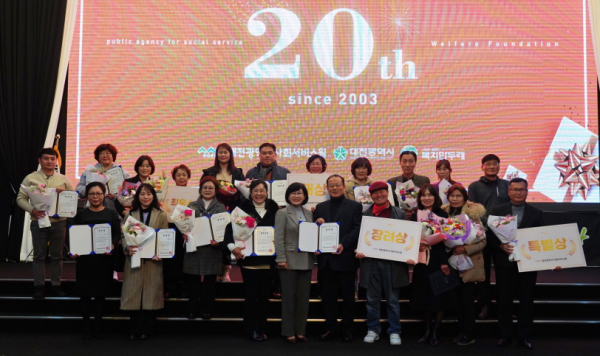 지난달 30일 대전 유성구 봉명동 유성컨벤션에서 대전시사회서비스원이 주최·주관하는 ‘2023 복지만두레 우수사례발표회’가 열렸다.
