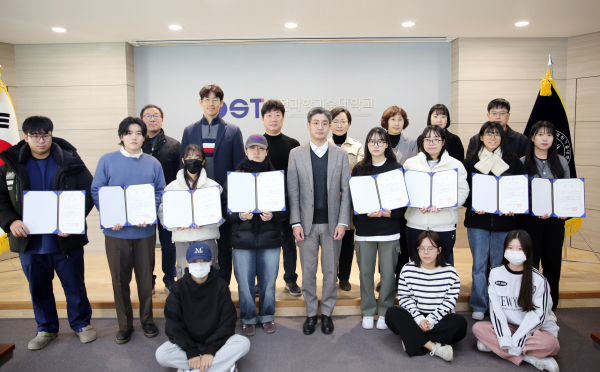 2023년 혁신지원사업 DST 경진대회 시상식