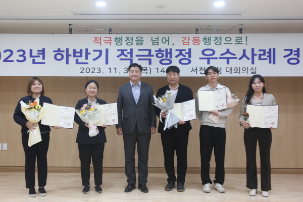 왼쪽부터 김민지, 정다솜 주무관, 김성관 부군수, 우동성, 전상훈, 최현지 주무관