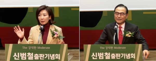 (왼쪽부터)축사를 하는 나경원 전 대표와 박상돈 천안시장/사진=박동혁 기자