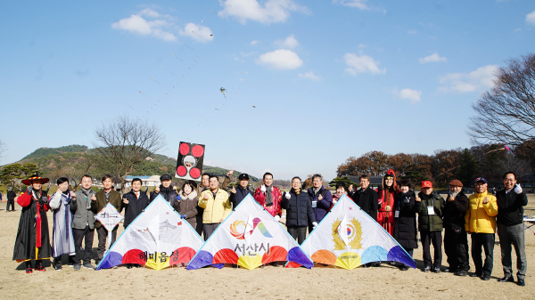 지난 2일 열린 제7회 서산 해미읍성 전국 연날리기 대회 모습