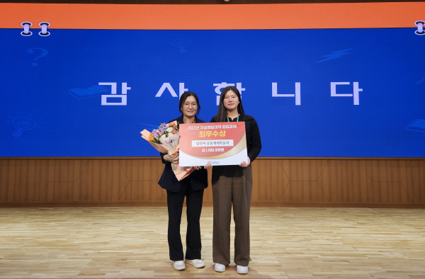 2023년 자살예방대책 협업과제 ‘최우수상’ 수상식 모습