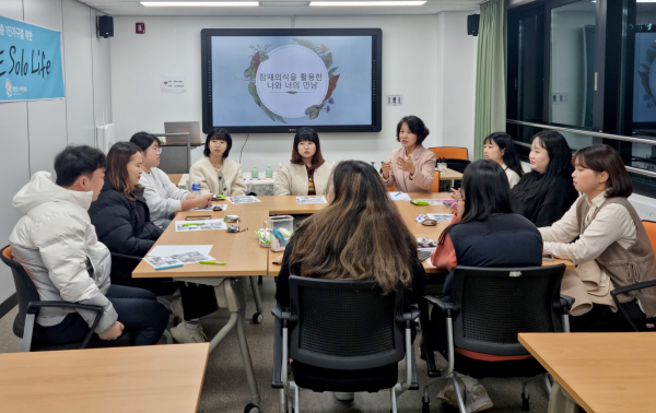 지난 11월 16일 태안군교육문화센터에서 진행된 ‘빛나는 솔로 라이프’ 프로그램 모습.
