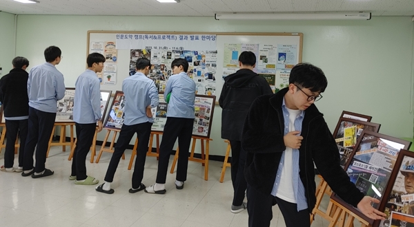 독서 토론 한마당