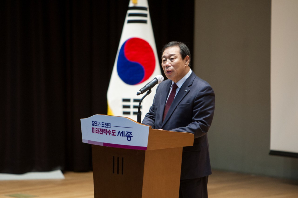 12월 직원소통의 날 행사를 진행 중인 최민호 시장 모습