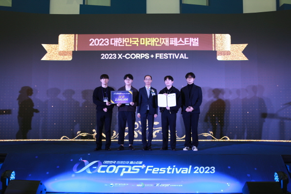 대상(과기정통부장관상)을 수상한 한남대 기계공학과 NOVA23팀.