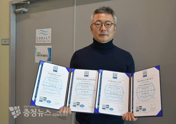 코발트테크놀러지 백정석 대표