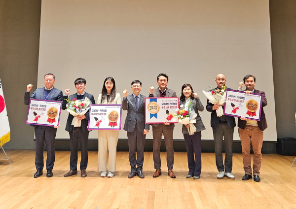 규제개선적극행정 경진대회 시상식