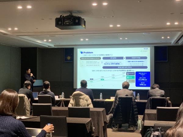 CNU·K-water 스타트업 데이 진행 모습