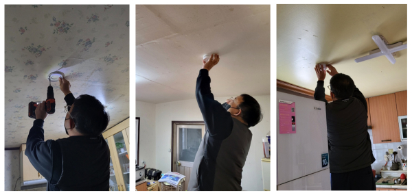 IoT무선화재감지기 설치 모습