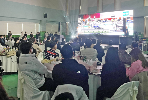 장애인체육인의 밤 행사 모습