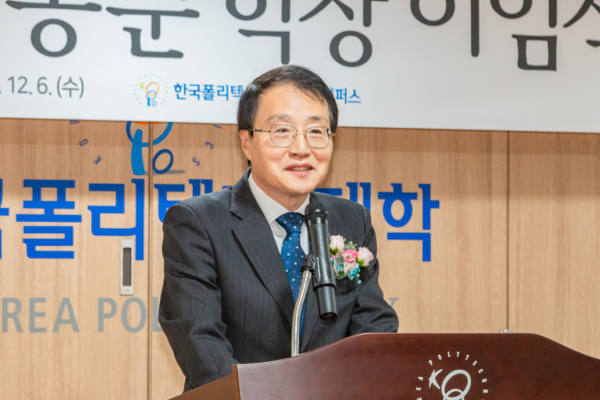 제6대 박봉순 학장 이임식 개최