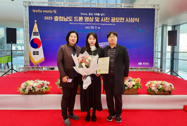 7일 충남도청에서 열린 시상식 모습(가운데 박지은 주무관)