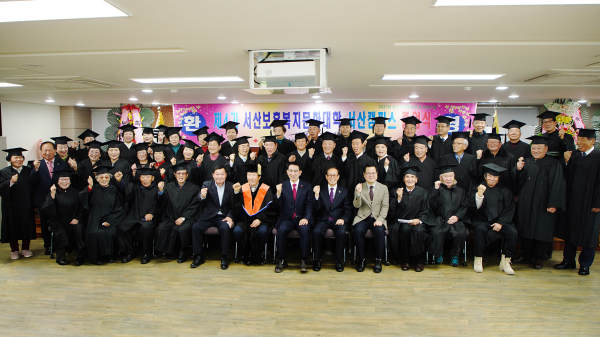 7일 서산시 보훈회관에서 열린 2023년도 제4기 보훈복지문화대학 서산캠퍼스 졸업식 단체사진