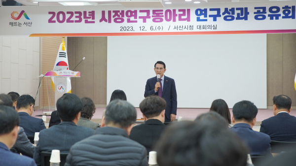 지난 6일‘2023년 시정연구동아리 성과 공유회’를 열고 우수 동아리를 선정했다. 공유회 참석자들이 기념촬영