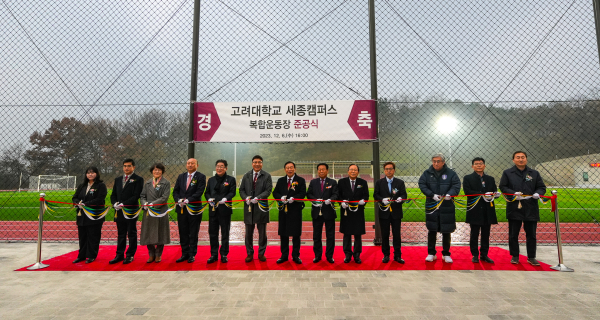 스포츠 콤플렉스 준공식 단체사진